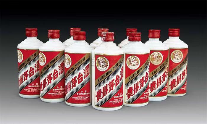 长白茅台酒回收
